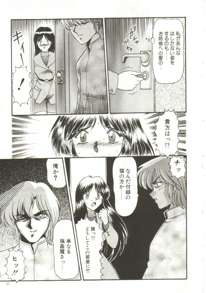 [ルーシア]泪[J]