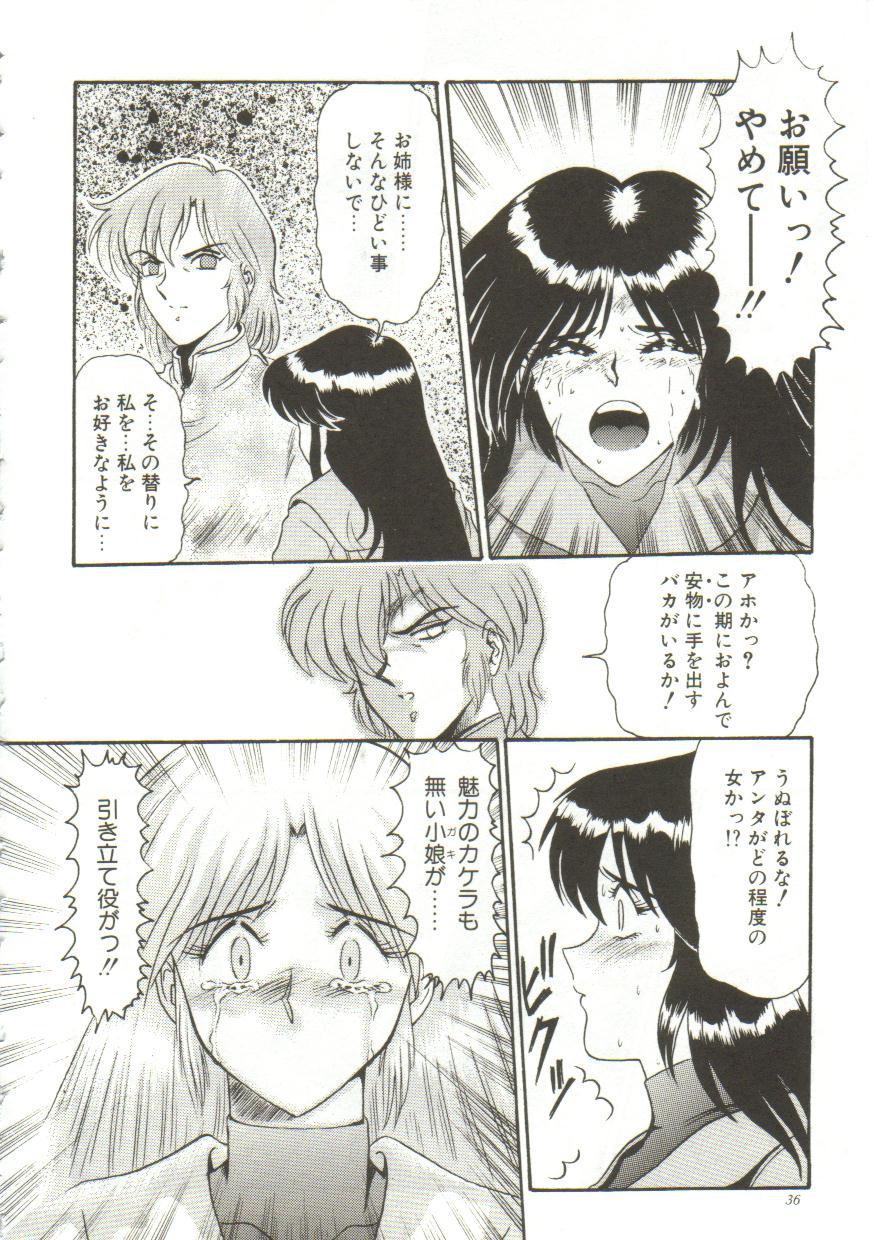 [ルーシア]泪[J]