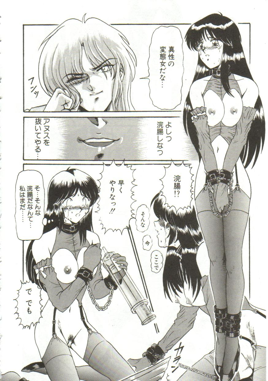 [ルーシア]泪[J]