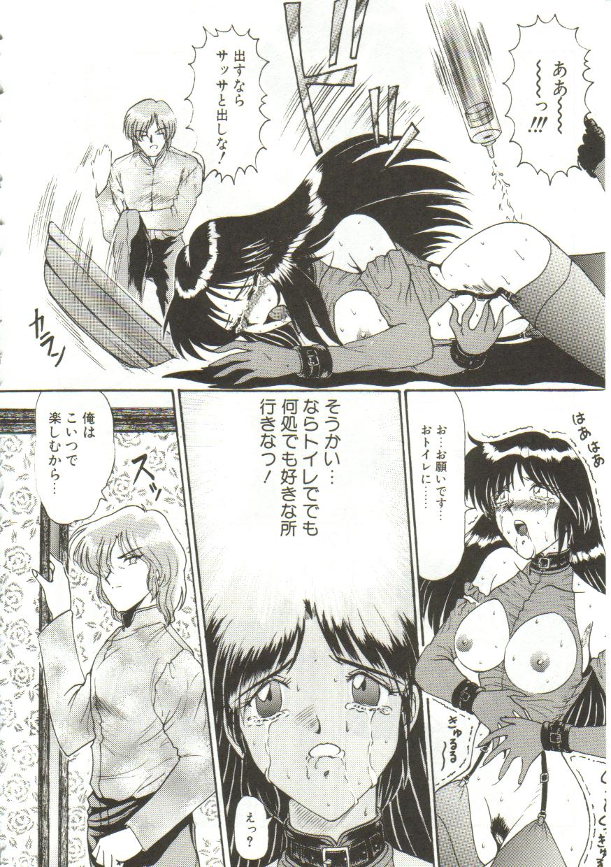 [ルーシア]泪[J]