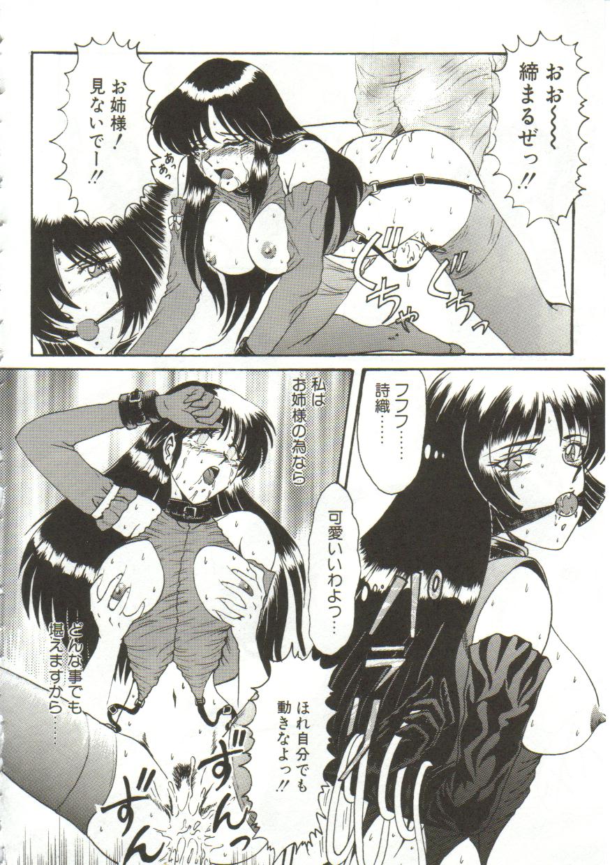 [ルーシア]泪[J]