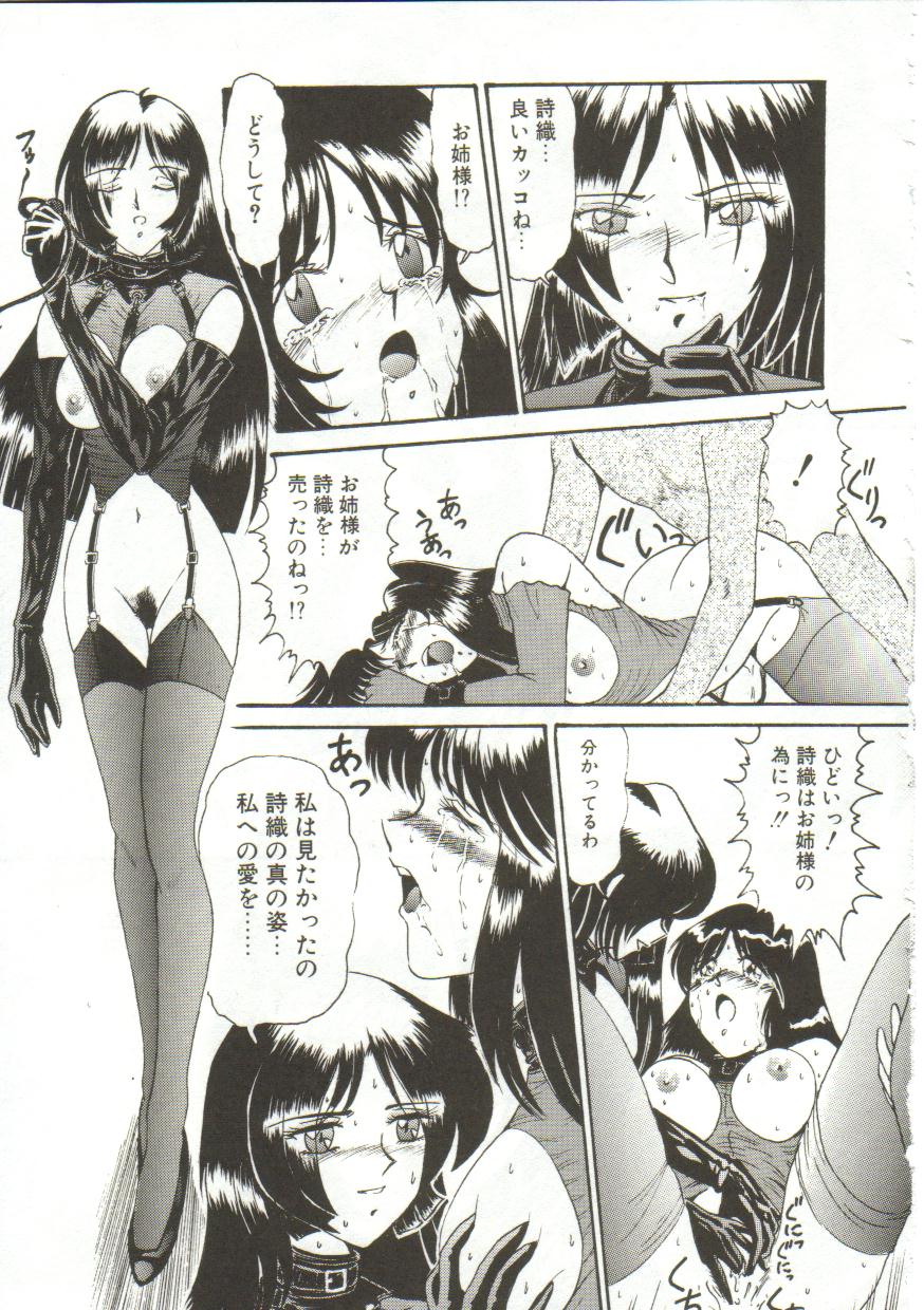 [ルーシア]泪[J]