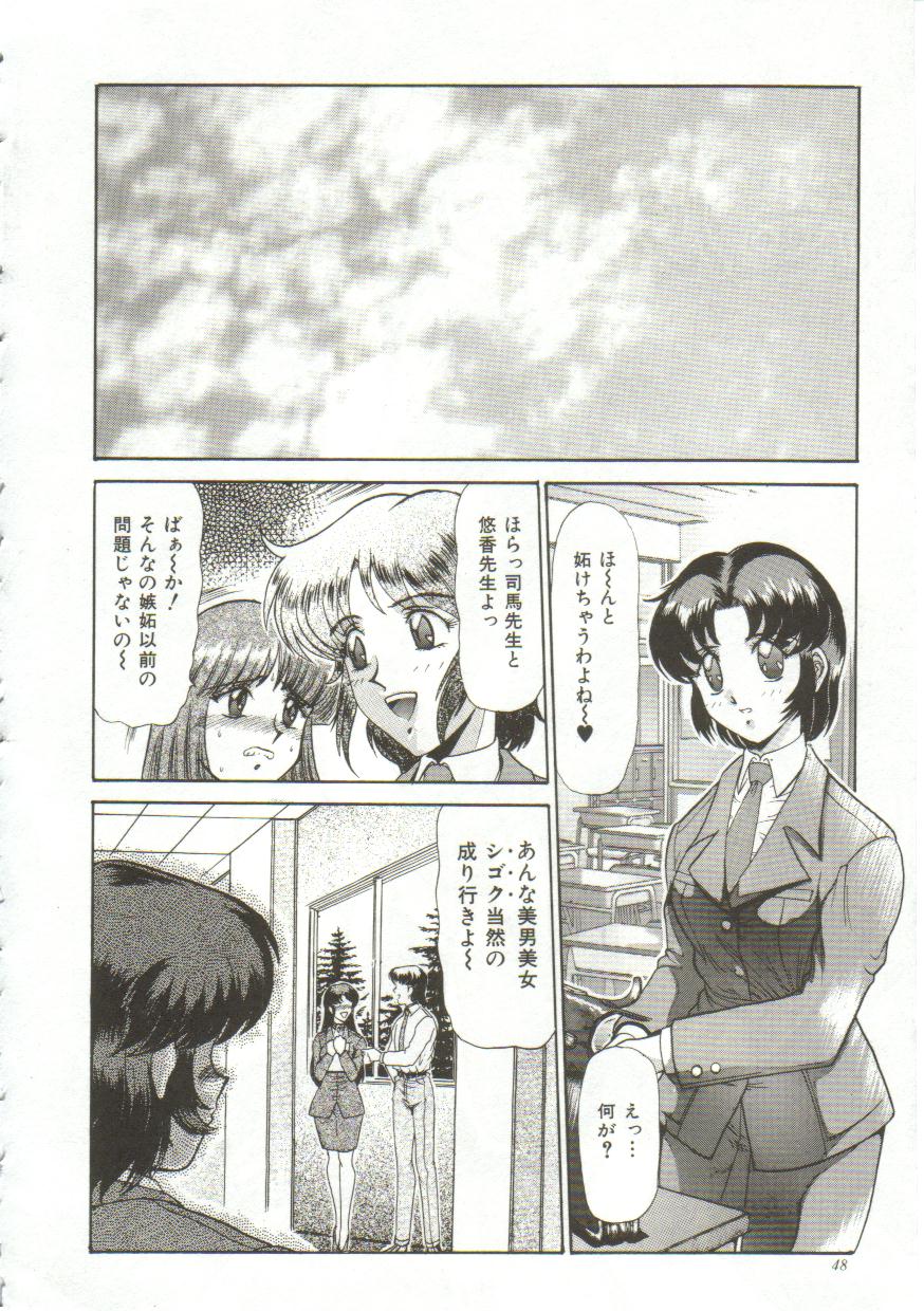 [ルーシア]泪[J]