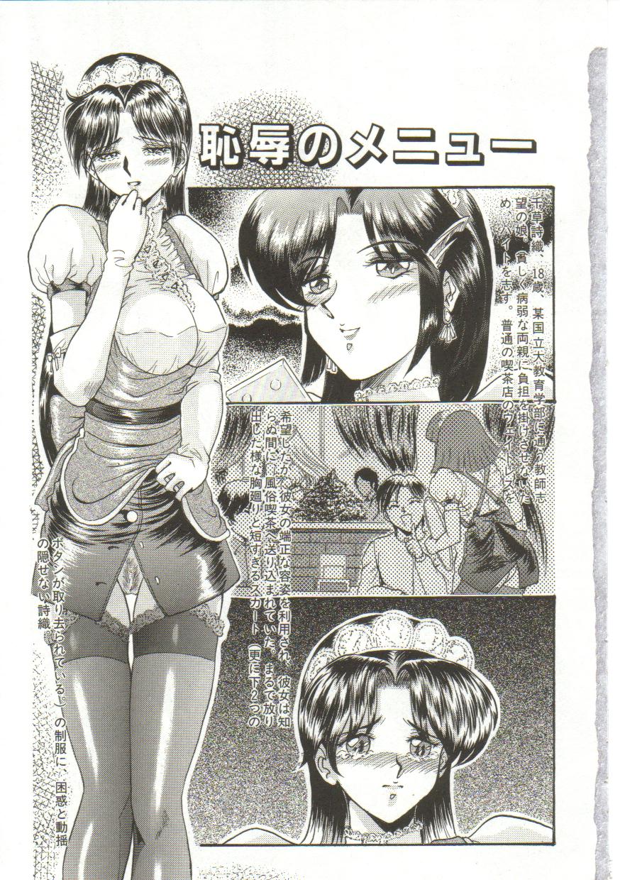 [ルーシア]泪[J]