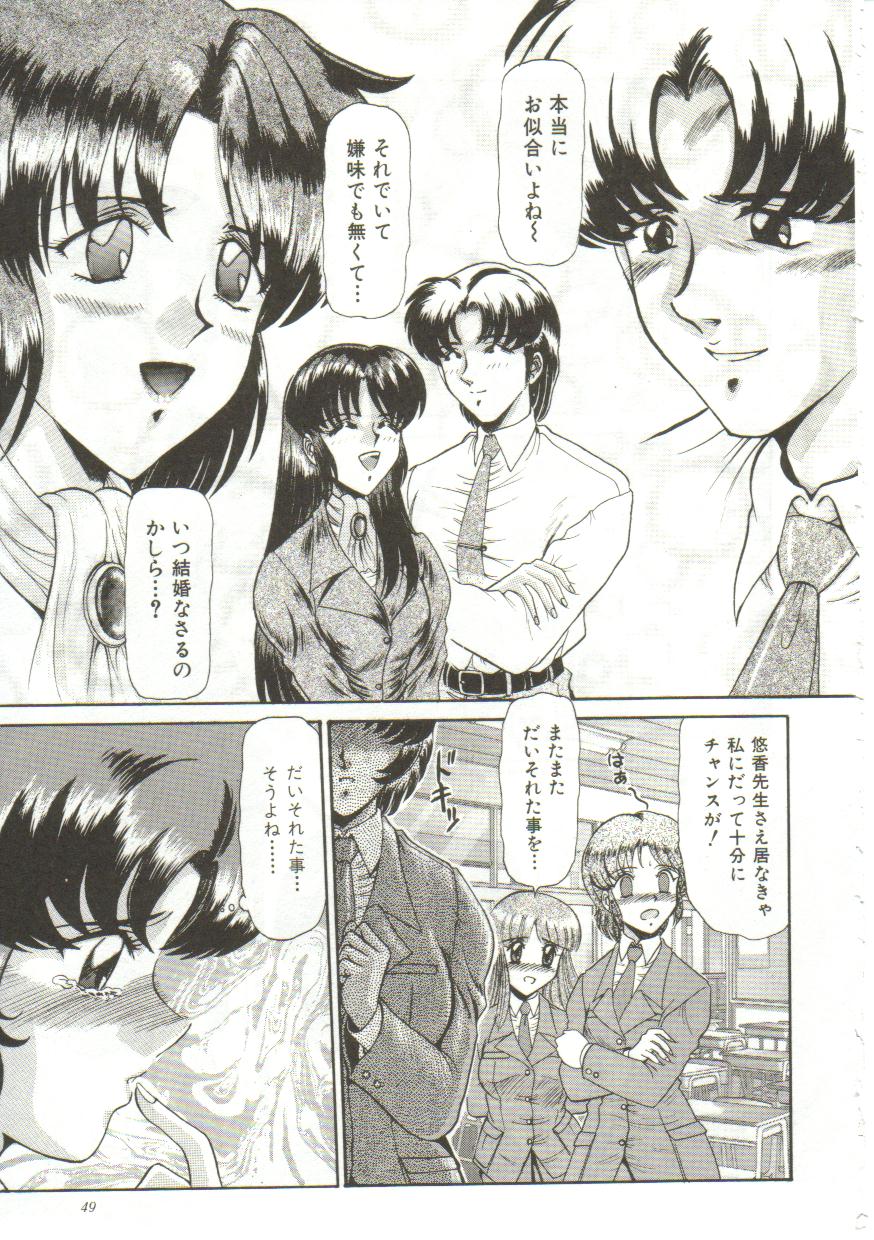 [ルーシア]泪[J]