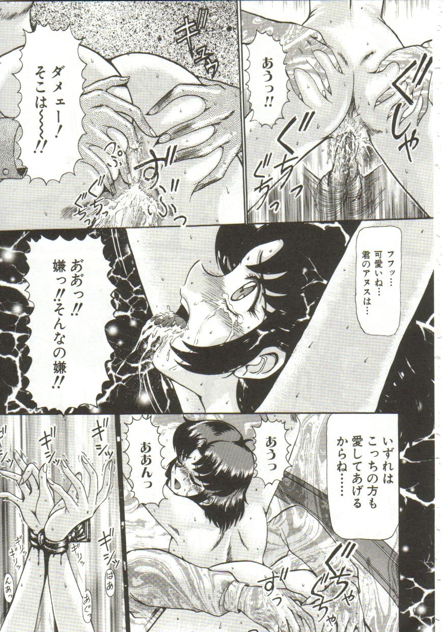 [ルーシア]泪[J]