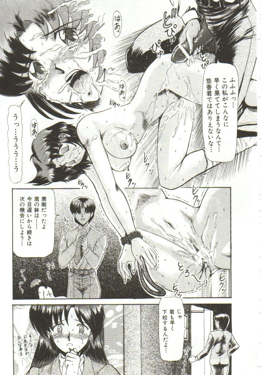 [ルーシア]泪[J]