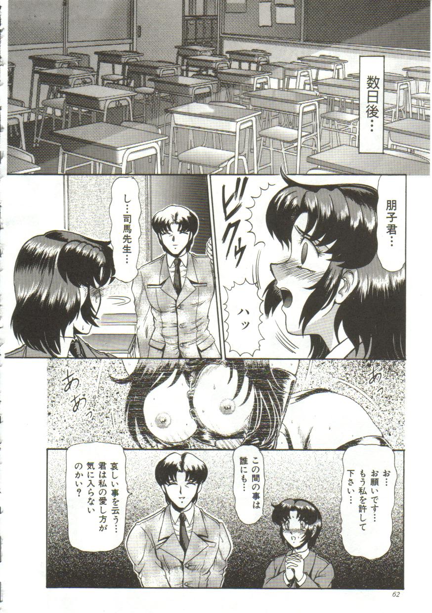 [ルーシア]泪[J]