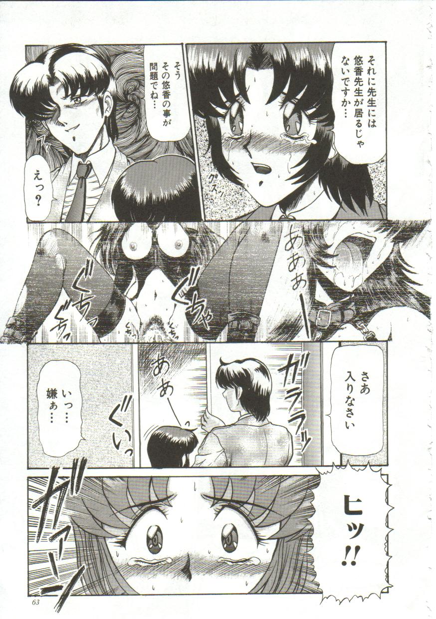 [ルーシア]泪[J]