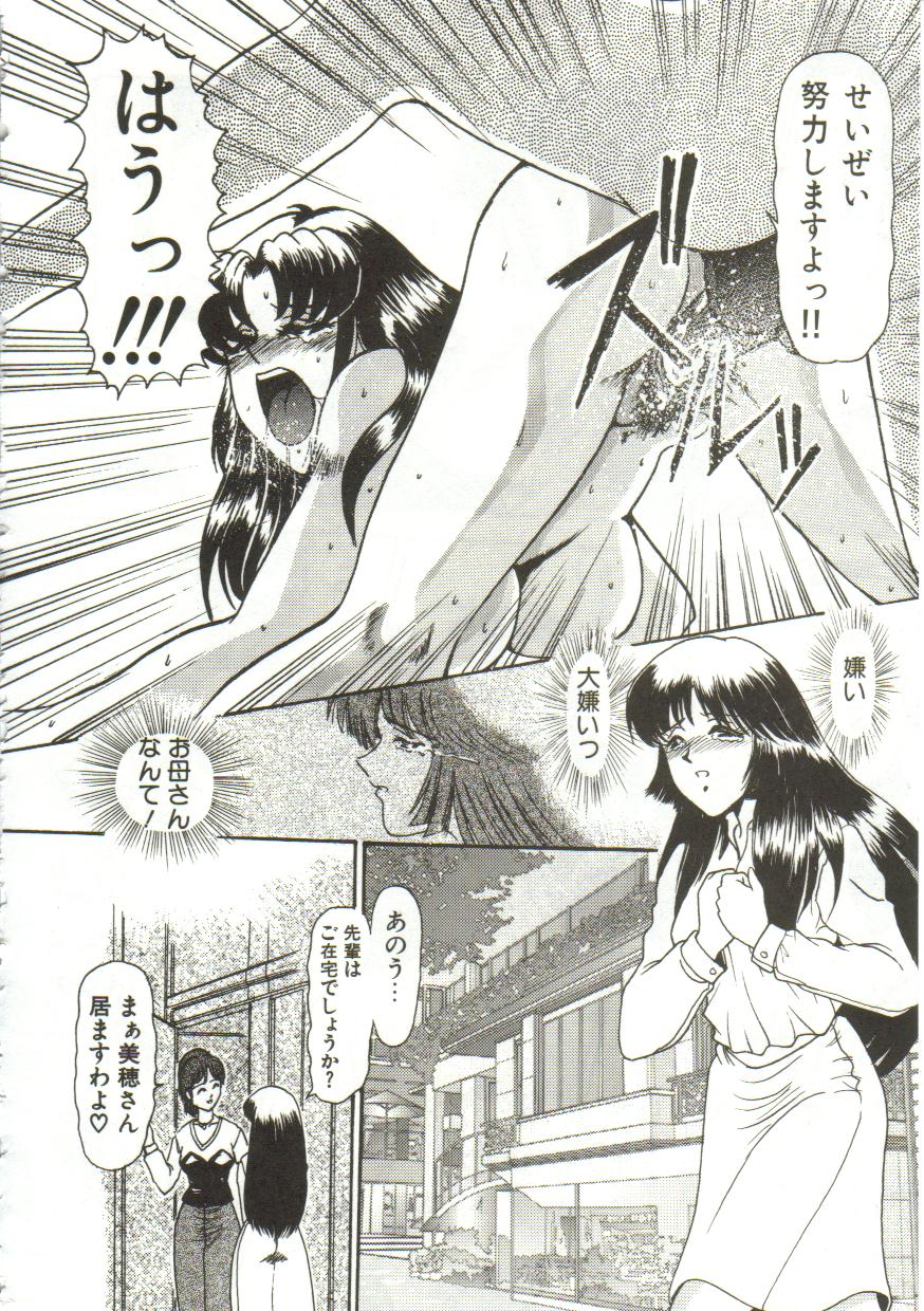[ルーシア]泪[J]