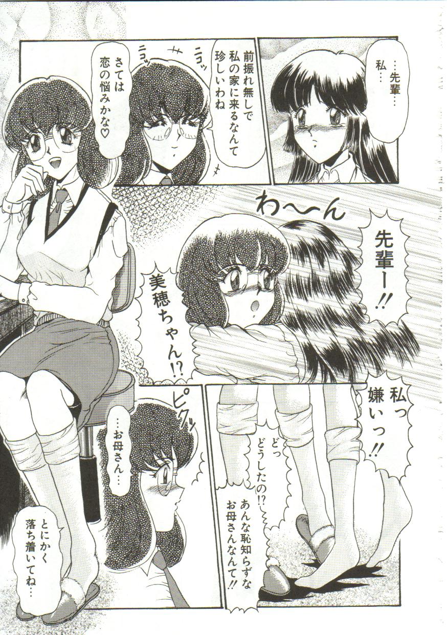 [ルーシア]泪[J]