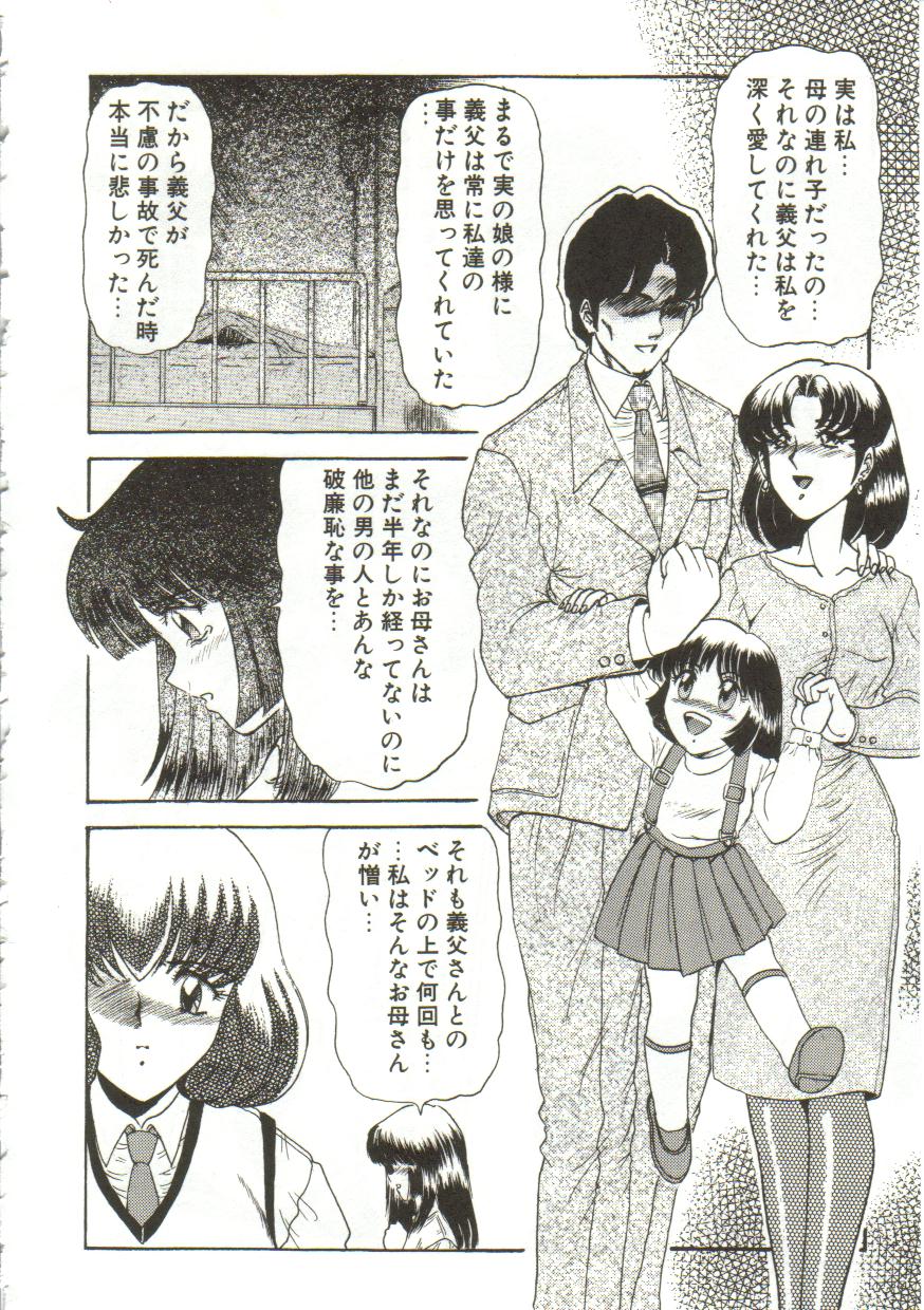 [ルーシア]泪[J]