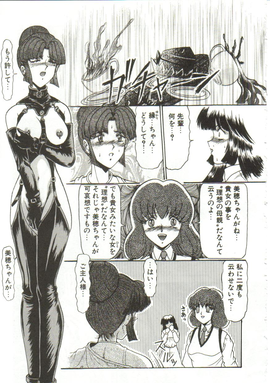 [ルーシア]泪[J]