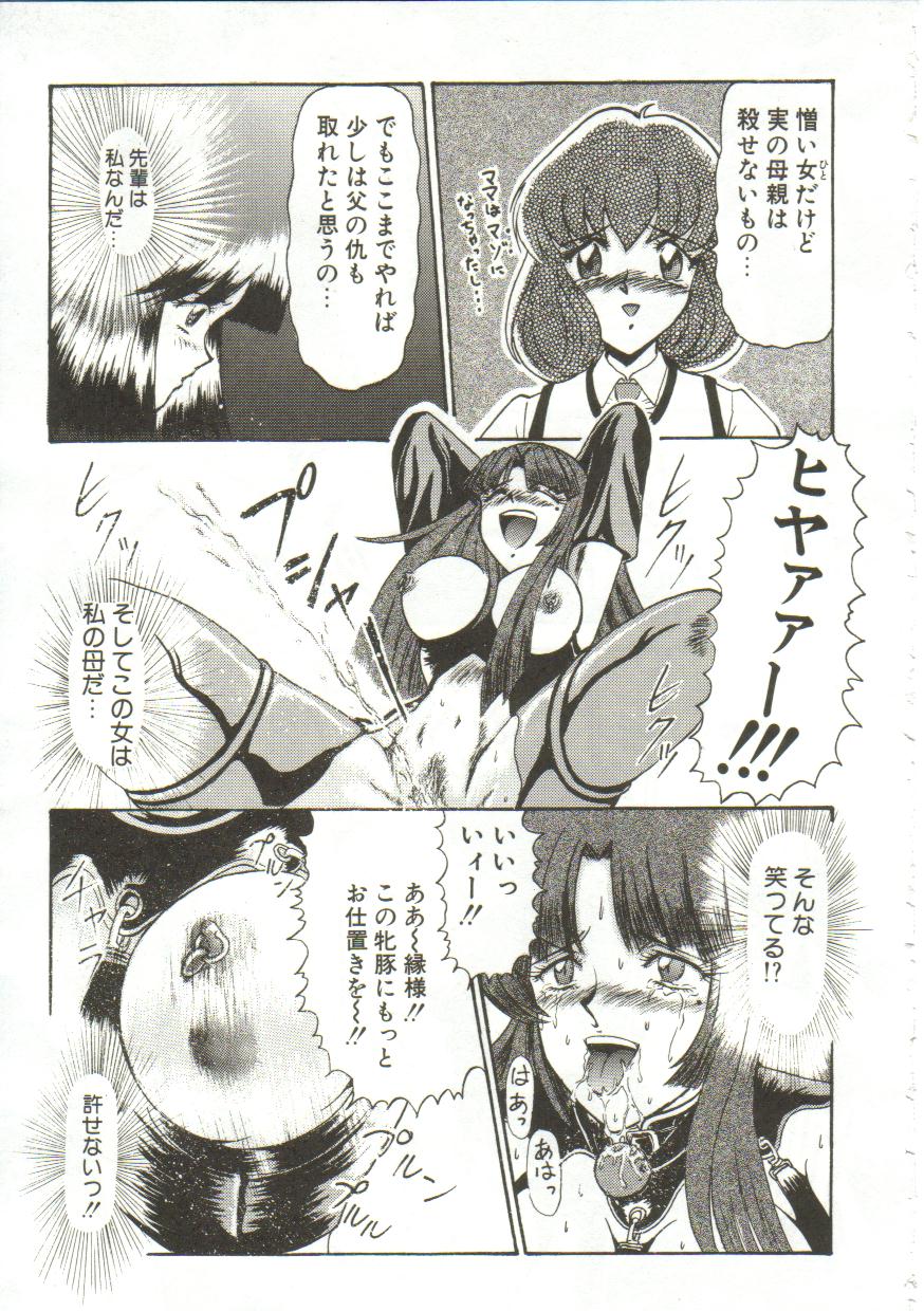 [ルーシア]泪[J]