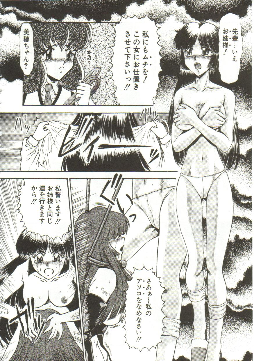 [ルーシア]泪[J]