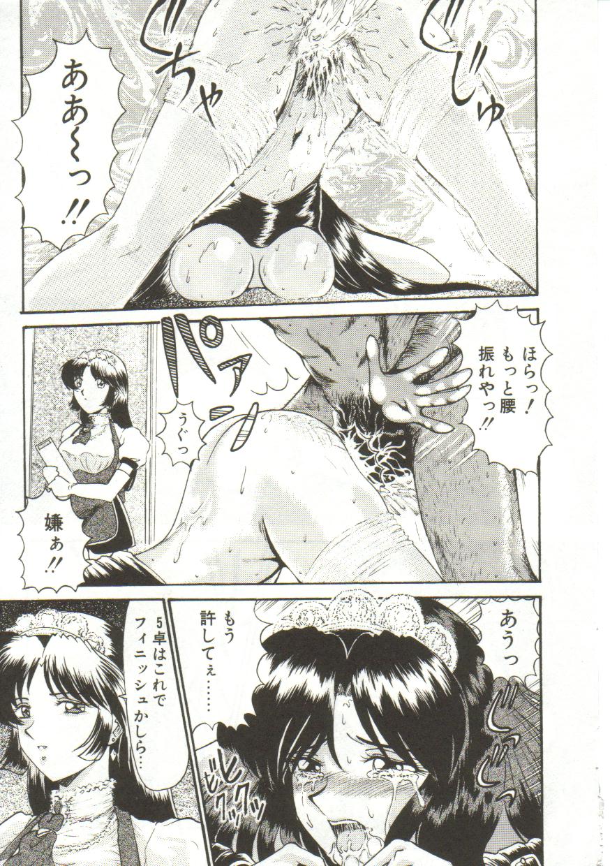 [ルーシア]泪[J]