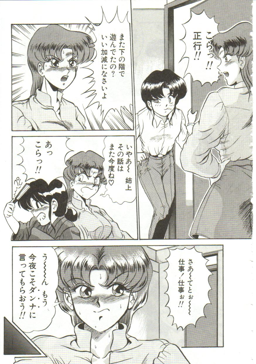 [ルーシア]泪[J]