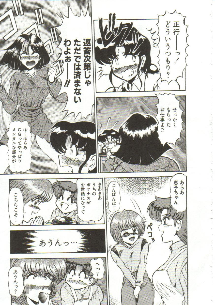 [ルーシア]泪[J]
