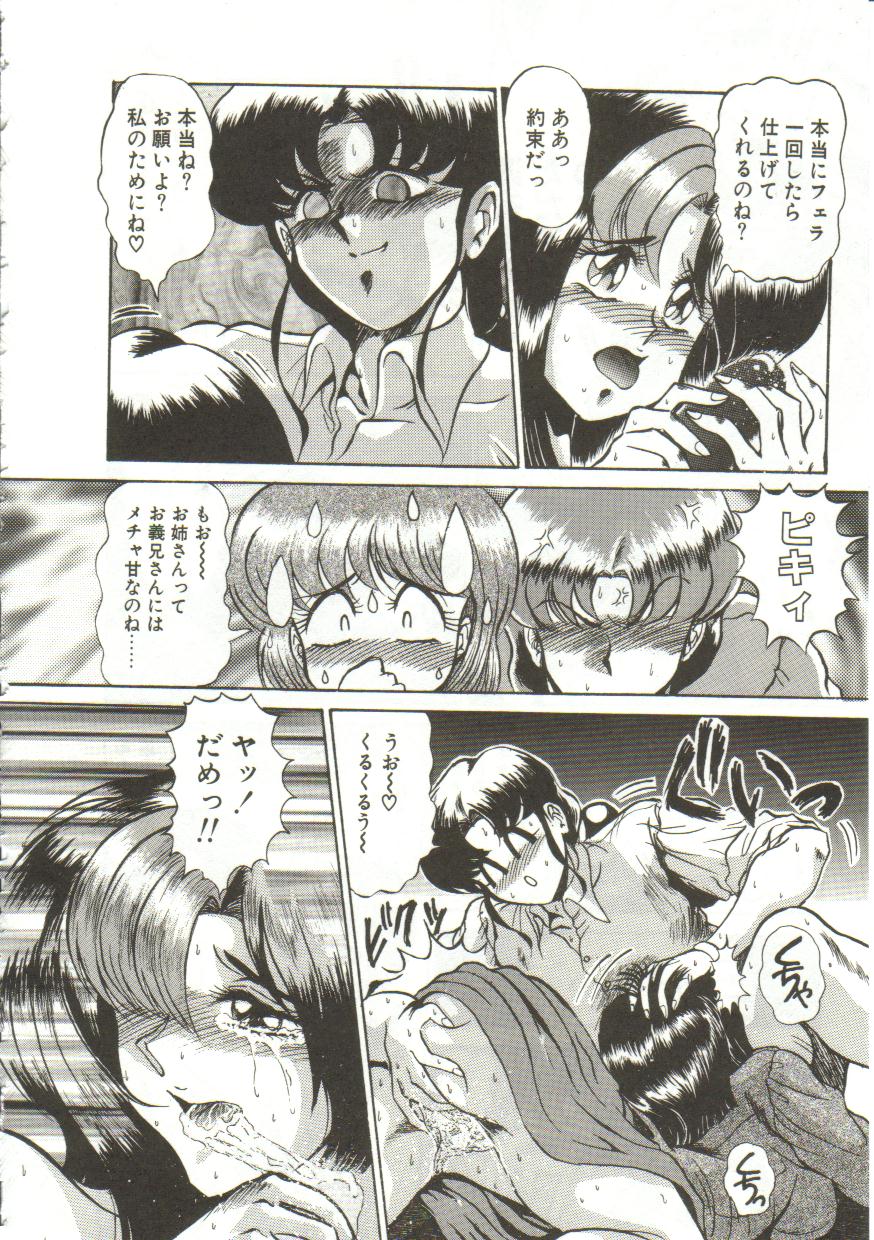 [ルーシア]泪[J]