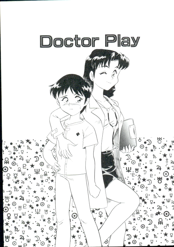 [みにおん] DEAR LITTLE LOVERS II