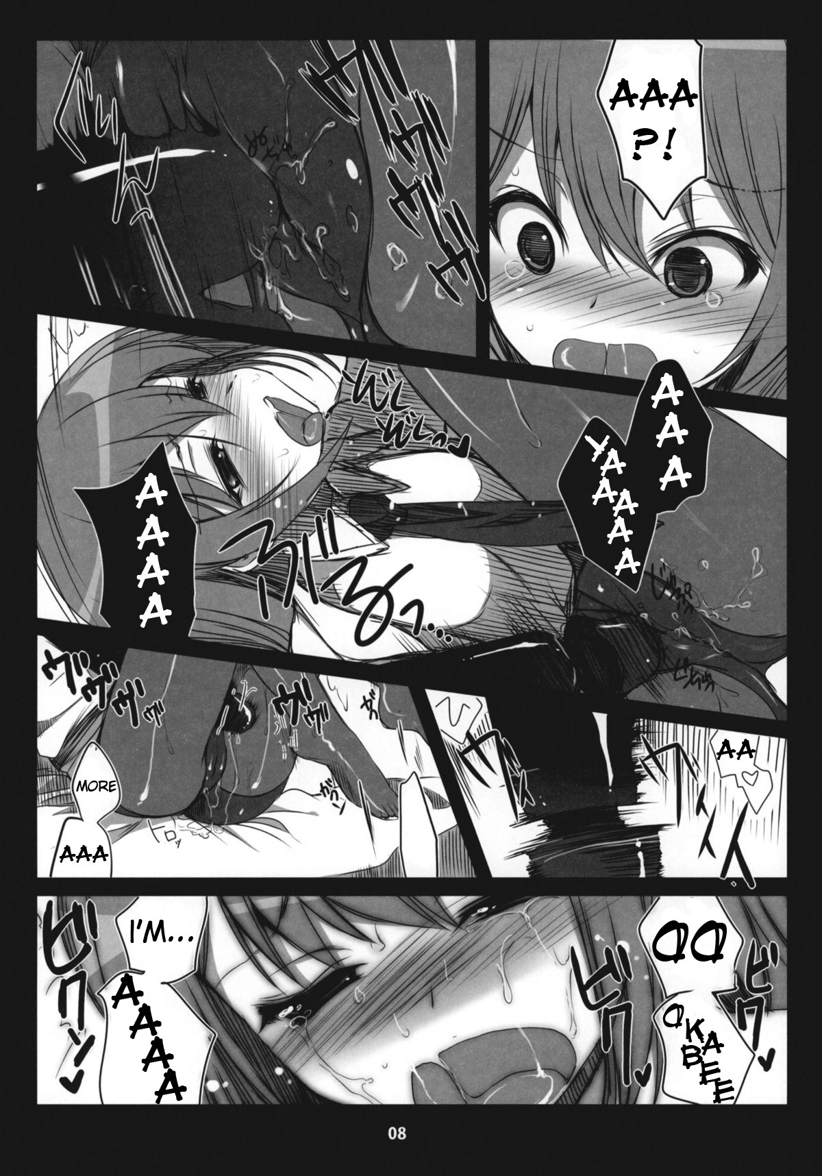 (COMIC1☆4) [にのこや (にの子)] Steins;Gate 再録本 ～よろず御膳 参・四～ (Steins;Gate) [英訳]