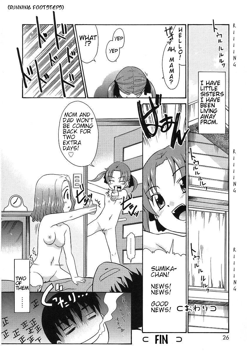 [猫玄] 妹しった~ 第1-2、4話 [英訳]
