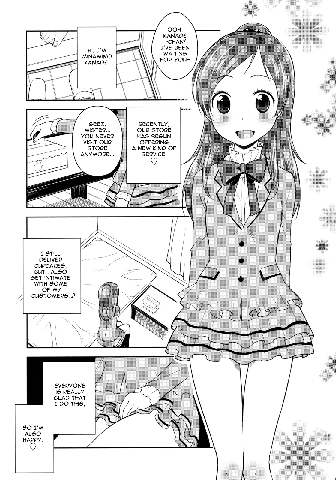 (C80) [かに家 (かにゃぴぃ)] スイートデリバリー (スイートプリキュア♪) [英訳]