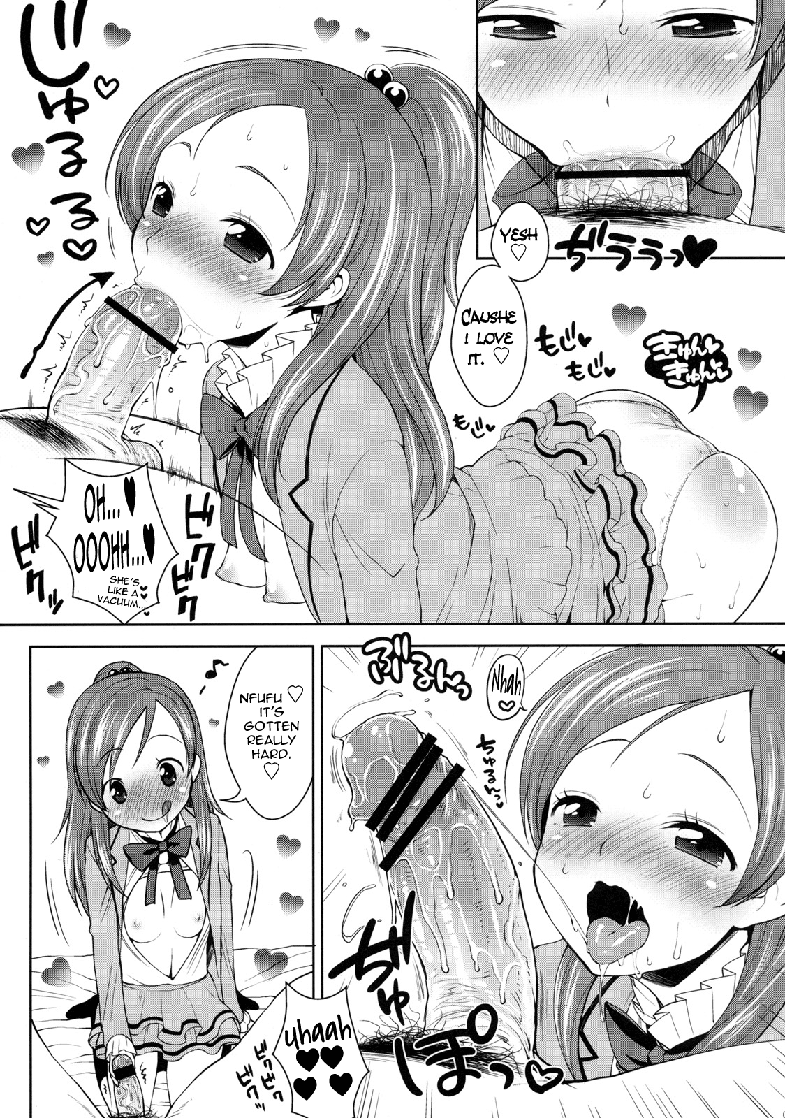 (C80) [かに家 (かにゃぴぃ)] スイートデリバリー (スイートプリキュア♪) [英訳]