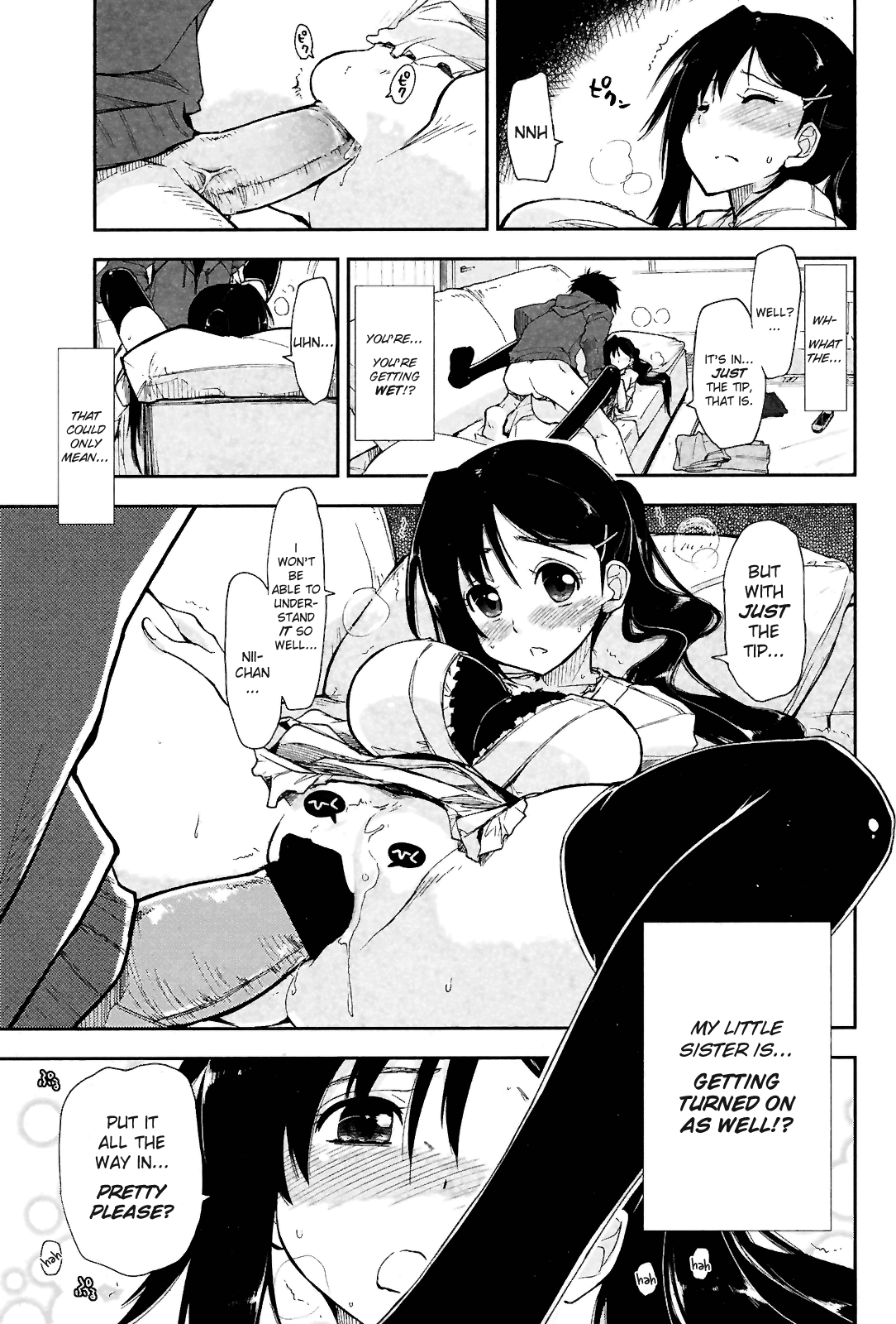 [上乃龍也] お願いっ！×好奇心 [英訳]