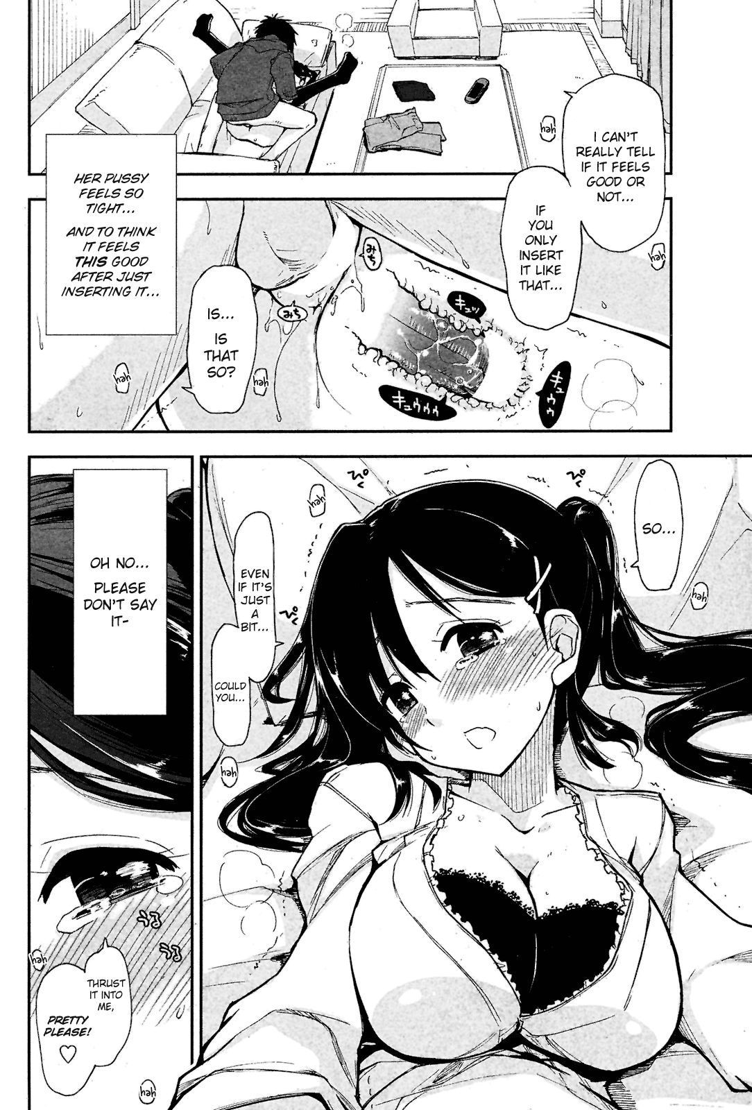 [上乃龍也] お願いっ！×好奇心 [英訳]