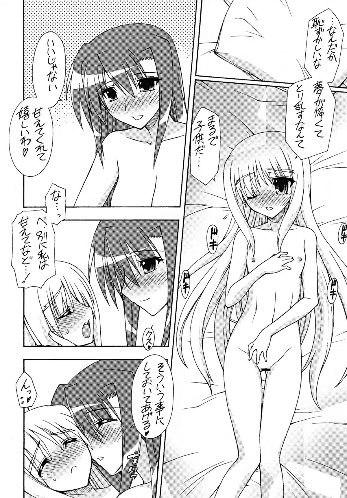 【三味線工房】もう一つの朝