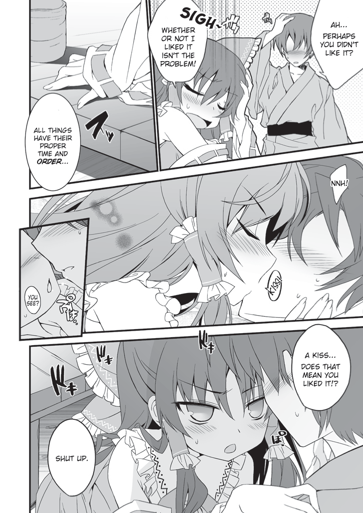 [とりあえず(仮) (とろろ)] 霊夢さん見てたらち○こ勃ってきた! (東方Project) [英訳]