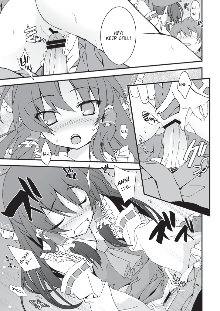 [とりあえず(仮) (とろろ)] 霊夢さん見てたらち○こ勃ってきた! (東方Project) [英訳]