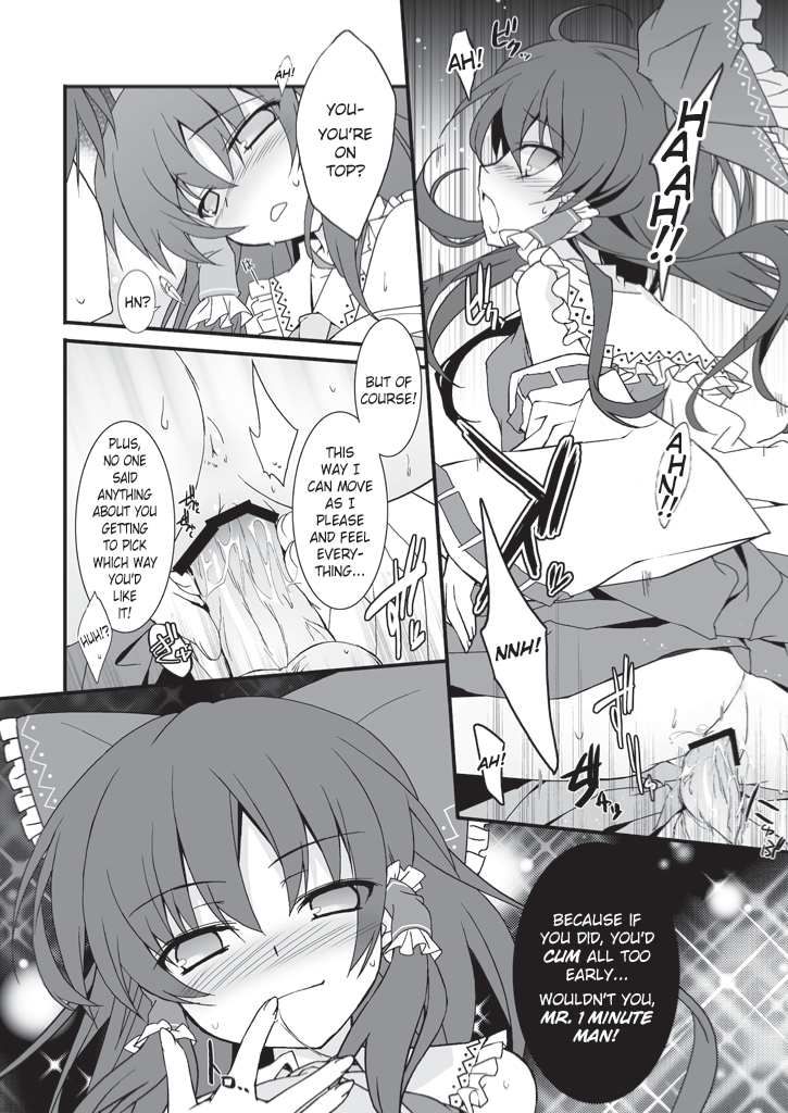 [とりあえず(仮) (とろろ)] 霊夢さん見てたらち○こ勃ってきた! (東方Project) [英訳]