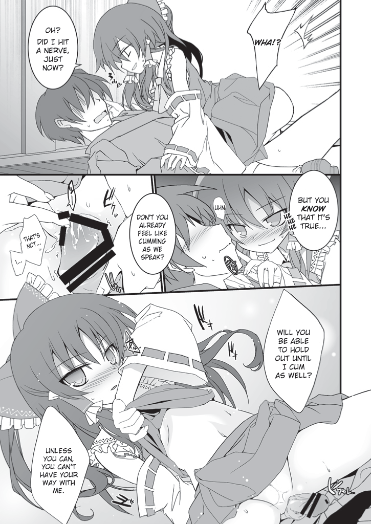 [とりあえず(仮) (とろろ)] 霊夢さん見てたらち○こ勃ってきた! (東方Project) [英訳]
