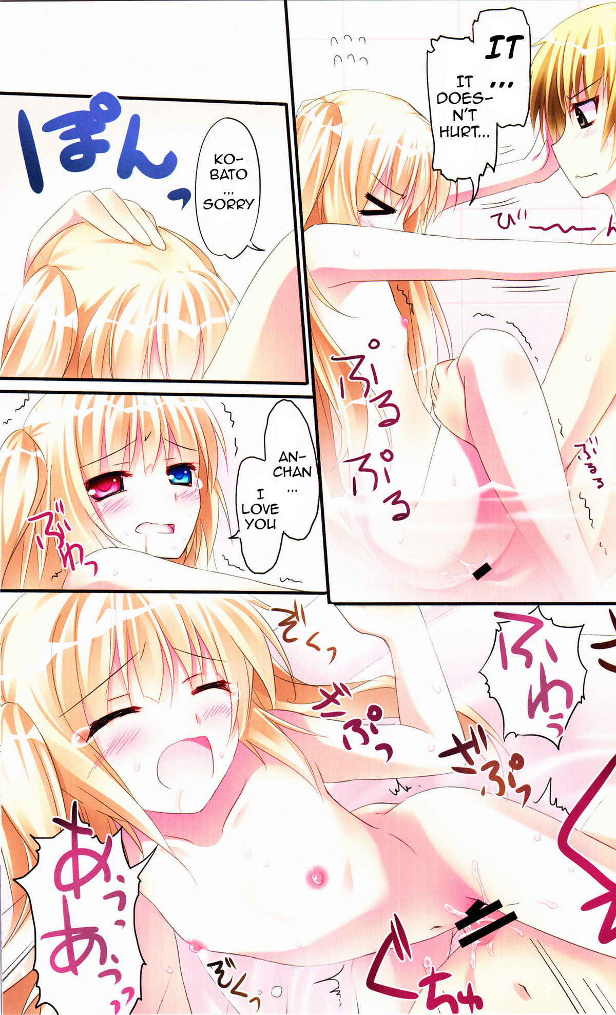 (COMIC1☆5) [KAROMIX (karory)] Karorfulmix♥EX 4 (僕は友達が少ない) [英訳]