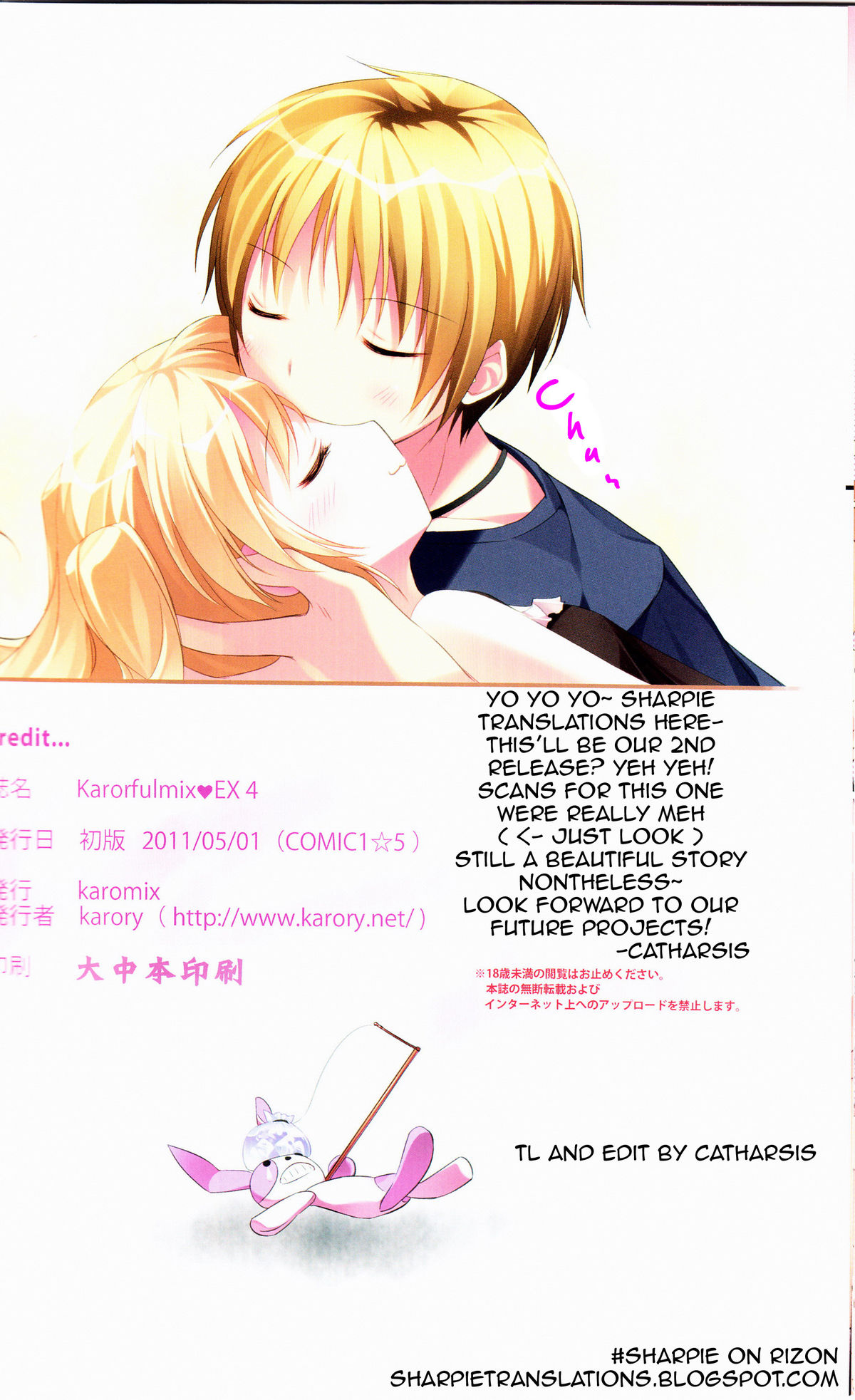 (COMIC1☆5) [KAROMIX (karory)] Karorfulmix♥EX 4 (僕は友達が少ない) [英訳]