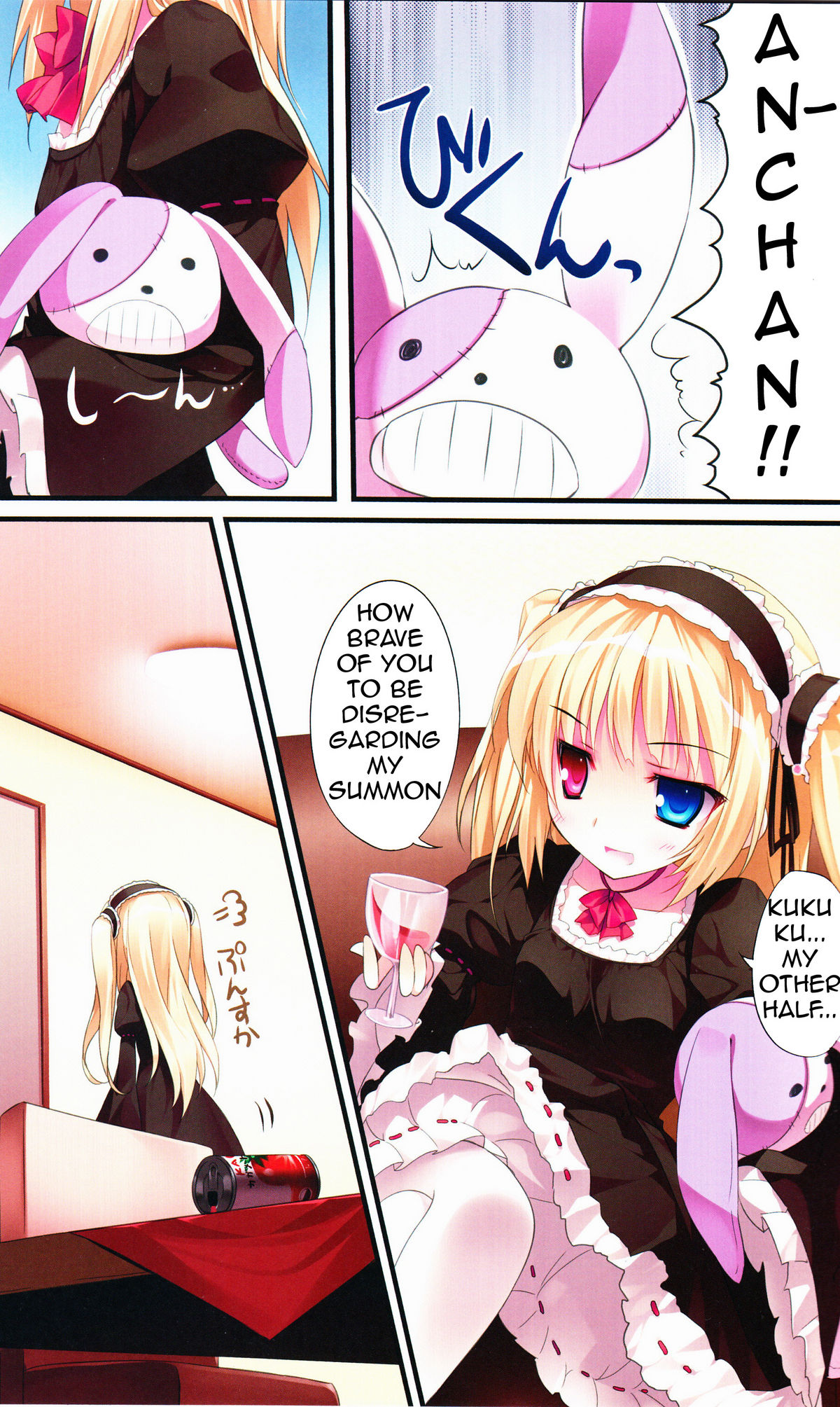 (COMIC1☆5) [KAROMIX (karory)] Karorfulmix♥EX 4 (僕は友達が少ない) [英訳]