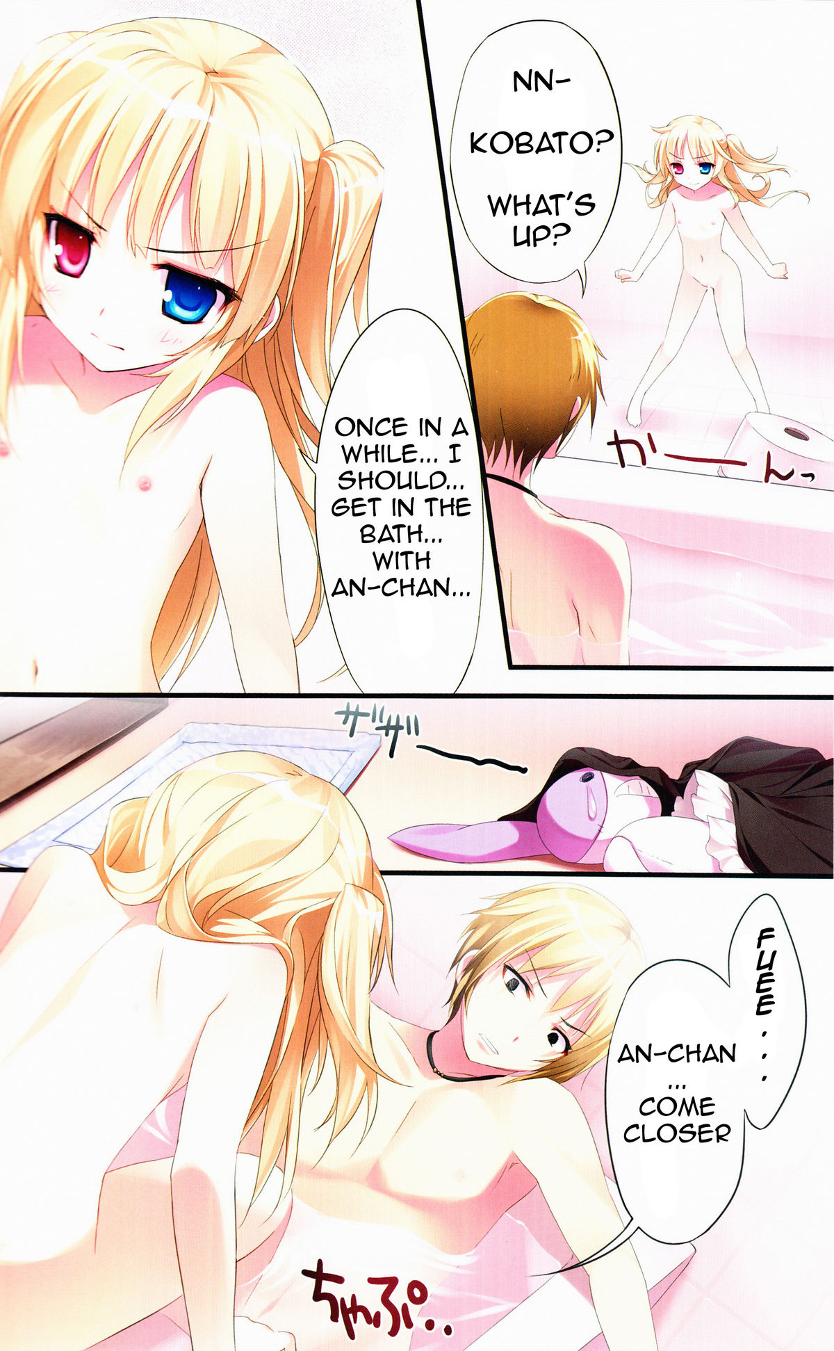 (COMIC1☆5) [KAROMIX (karory)] Karorfulmix♥EX 4 (僕は友達が少ない) [英訳]