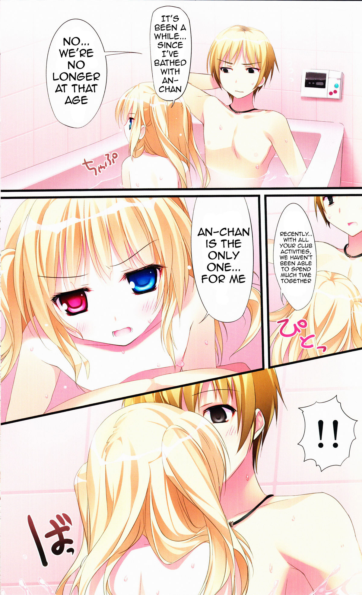 (COMIC1☆5) [KAROMIX (karory)] Karorfulmix♥EX 4 (僕は友達が少ない) [英訳]