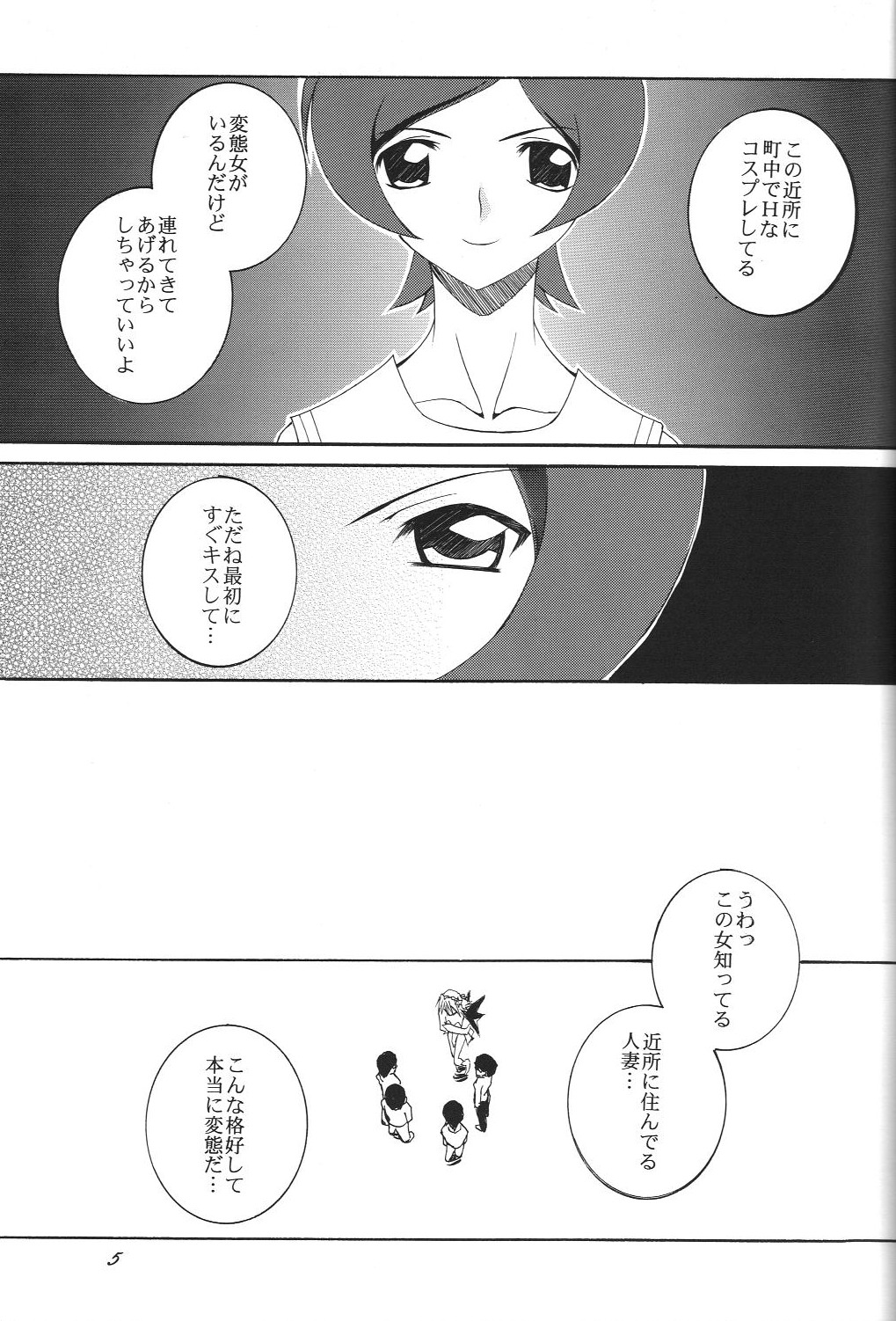 (コミックキャッスル2005) [F・A (炎使)] H.M.A SP (よろず)