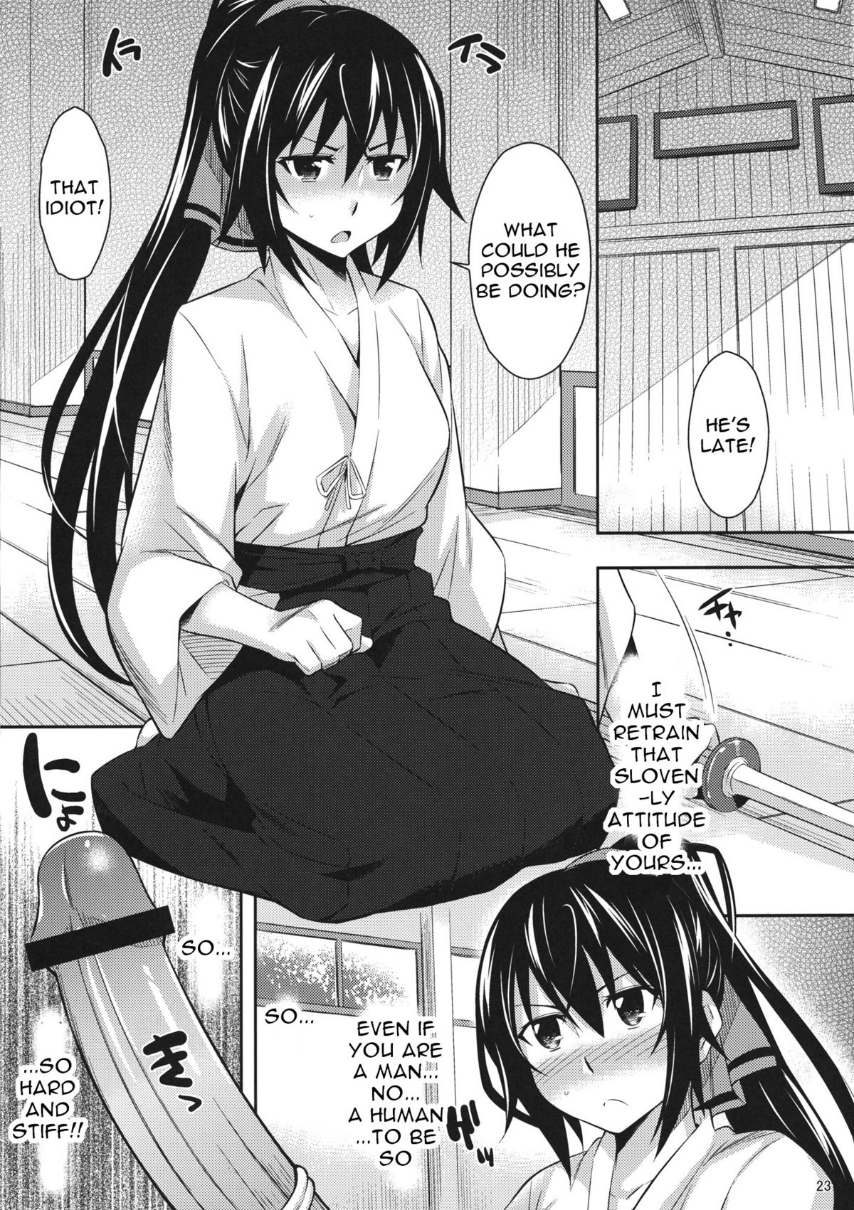 (COMIC1☆5) [鎖キャタピラ (よしろん)] Into Shower (IS＜インフィニット・ストラトス＞) [英訳]