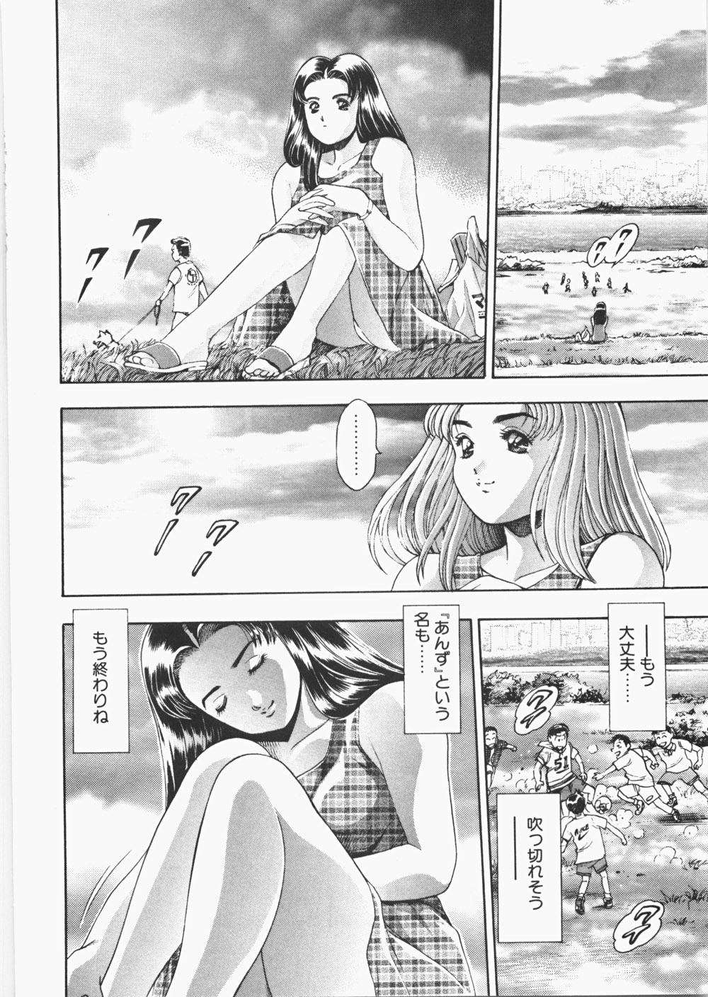 [ちゃたろー] あんずちゃんForever