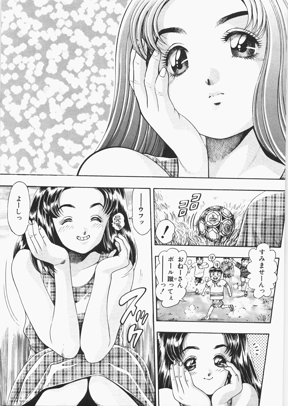 [ちゃたろー] あんずちゃんForever