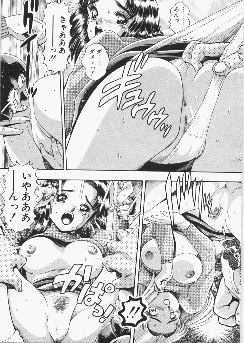 [ちゃたろー] あんずちゃんForever
