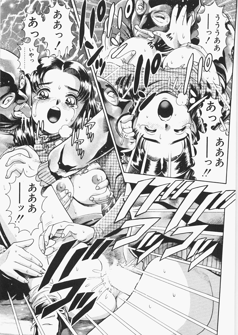 [ちゃたろー] あんずちゃんForever
