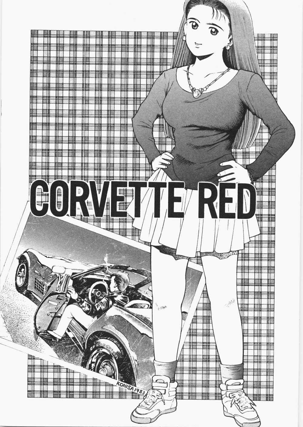 [ちゃたろー] あんずちゃんForever