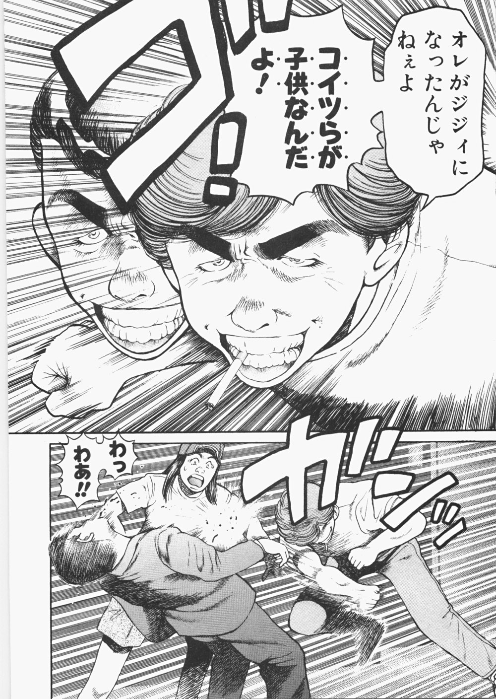 [ちゃたろー] あんずちゃんForever