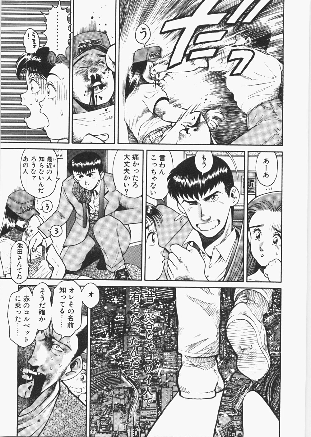 [ちゃたろー] あんずちゃんForever
