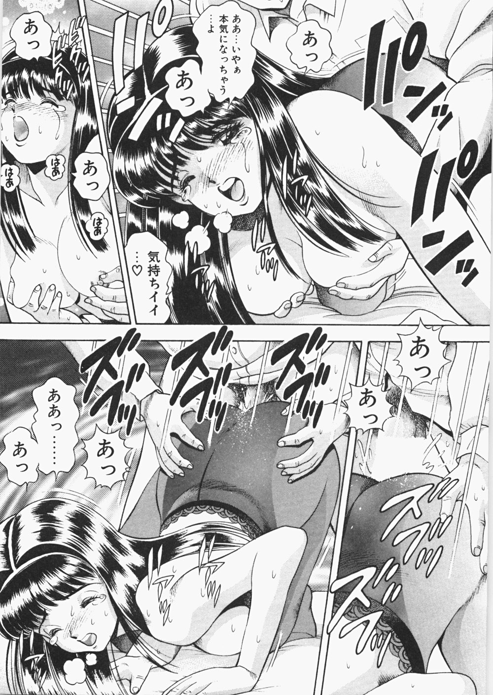 [ちゃたろー] あんずちゃんForever